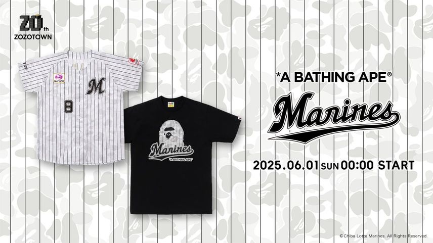 6/1〜受注開始|A BATHING APE®︎ × 千葉ロッテマリーンズ collection|抽選/販売/定価情報