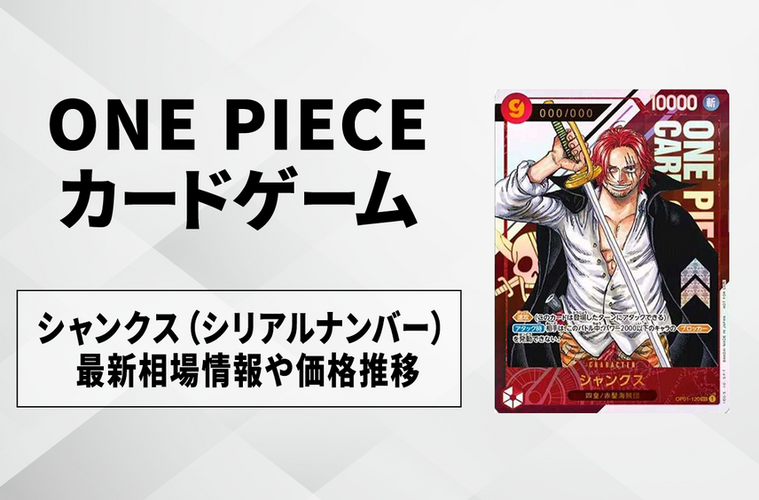 ワンピースの人気/新作情報 | スニーカーダンク(スニダン) ワンピースの人気/新作情報 | スニーカーダンク(スニダン)