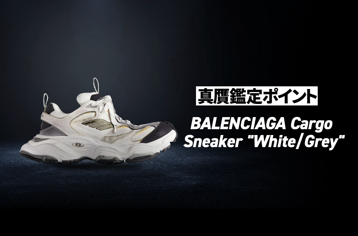 ♦BALENCIAGA♦SALE！【海外正規品】真贋鑑定・検収 オンラインストア・買取入荷】2024AW今季 BALENCIAGA Le City