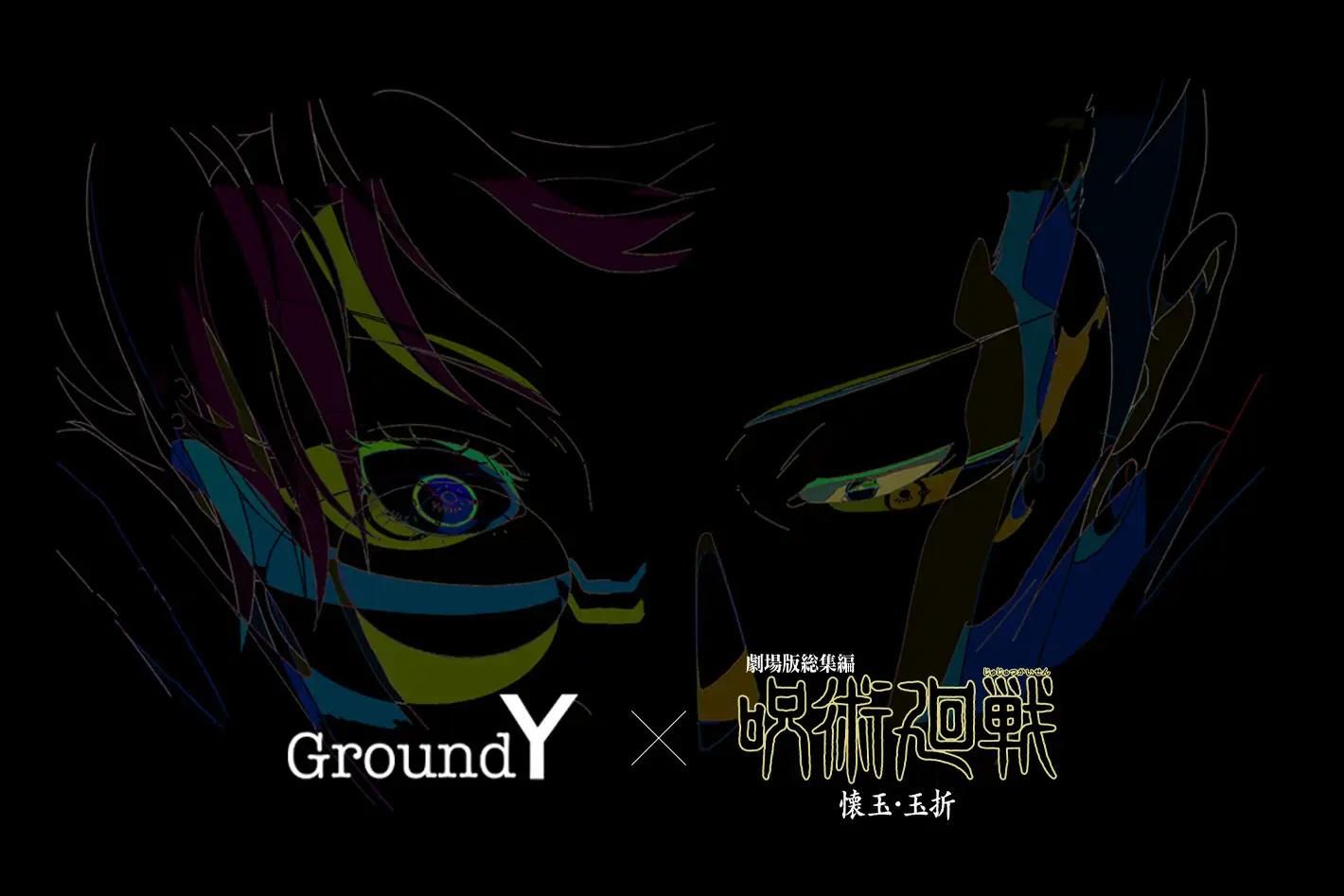 6/20〜予約開始｜Ground Y × JUJUTSU KAISEN collection 第2弾