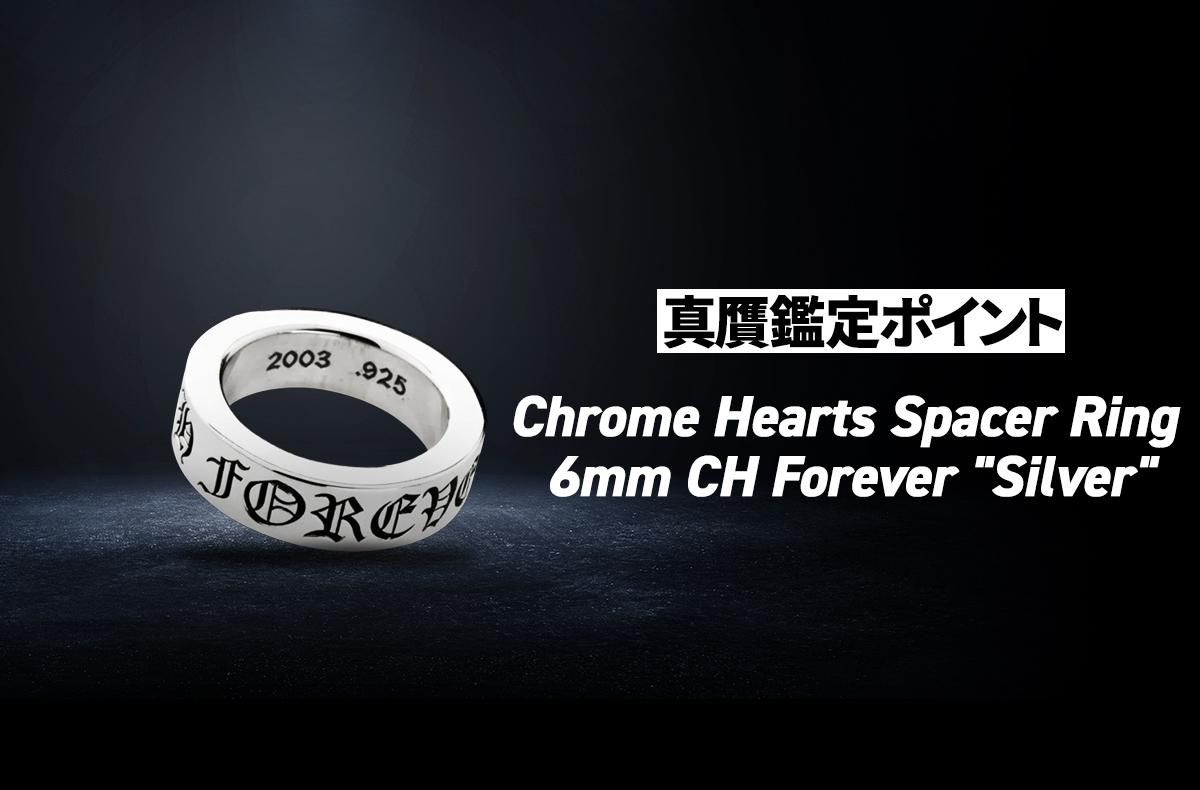 即納】CHROME HEARTS クロムハーツ シルバー バングル