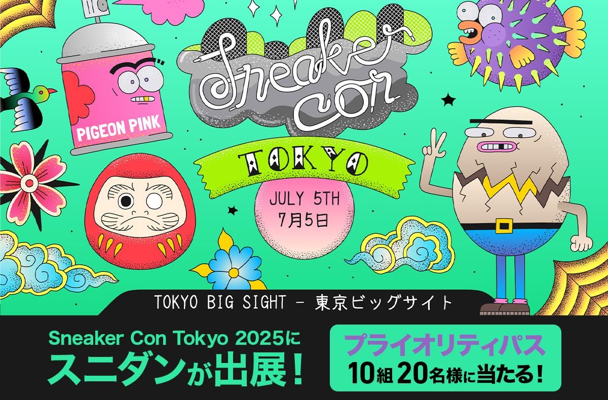 パスタイムLXプレミアム | 祐徳薬品工業株式会社