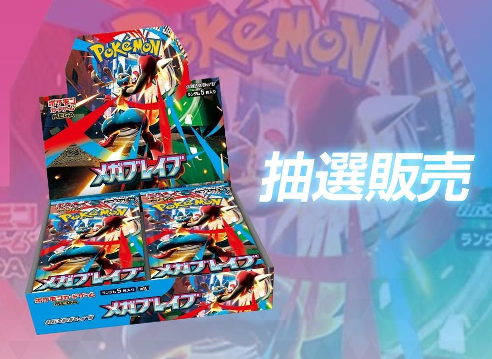 スニーカーダンク(SNKRDUNK) 定価販売 一覧