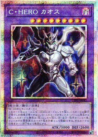 遊戯王OCGデュエルモンスターズ TACTICAL-TRY PACK - 黒魔導