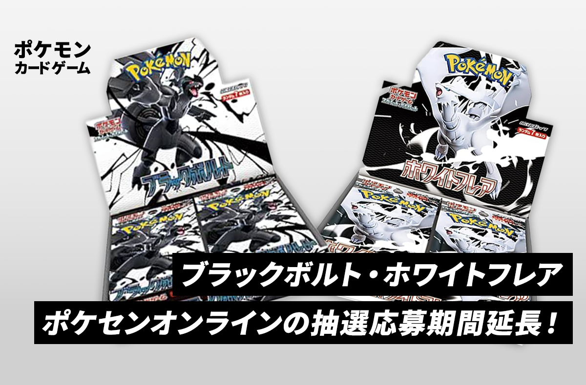 Nの筋書き(SR)(SV11B-165-086)｜ポケカ通販サイト【Cardshop Serra】