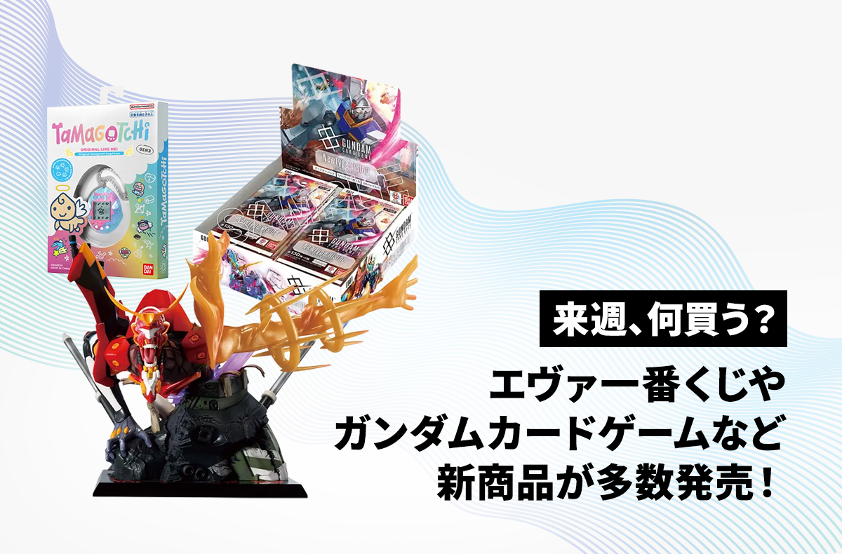 ガンダムカードゲーム スタートデッキ「ジオンズラッシュ」通販・買取 ガンダムカードゲーム スタートデッキ「ジオンズラッシュ」通販・買取