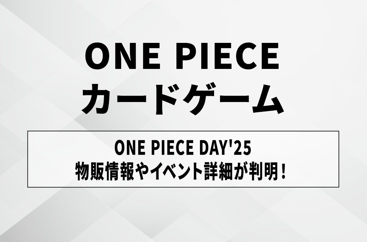 【7/6発送】ドジャースxワンピース ルフィトレーディングカード2025 ③ 7/6発送】ドジャースxワンピース ルフィトレーディングカード