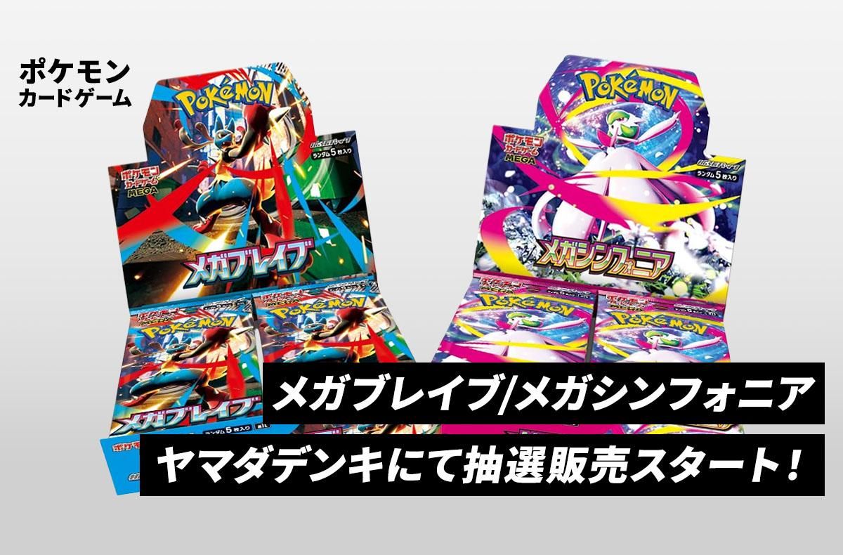 ポケモンカード　ポケモンカードファン　ダメージ品 楽天市場】ポケモンカードゲーム ダメージポンプ ミラー仕様