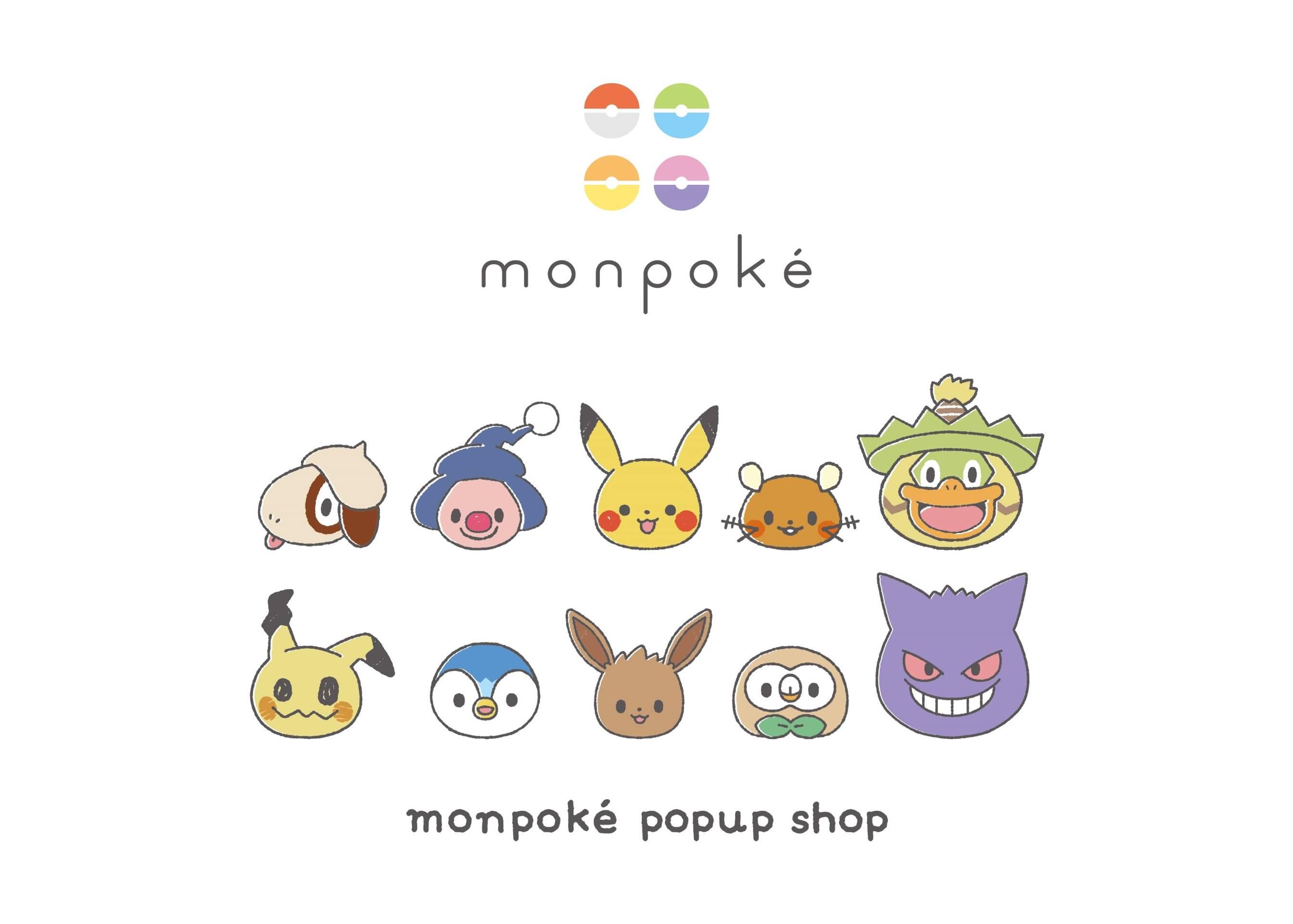 完売品FEILER ポケモン ハッピースウィーツピカチュウ&イーブイ＆ポッチャマ LOVERARY】ポケモンハッピースウィーツピカチュウ&ポッチャマ