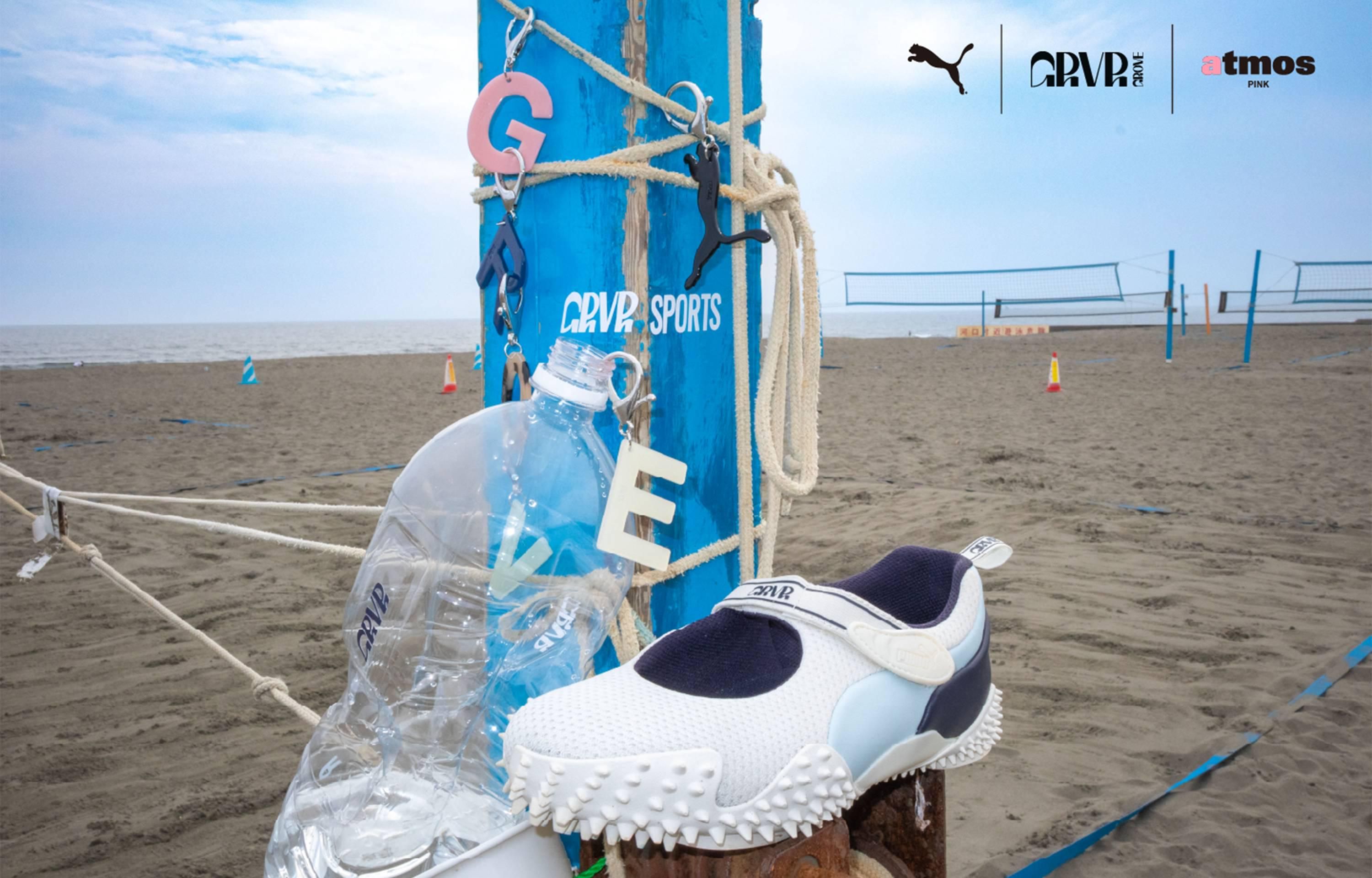 海外6/27発売｜KITH Women for PUMA H-Street collection｜抽選