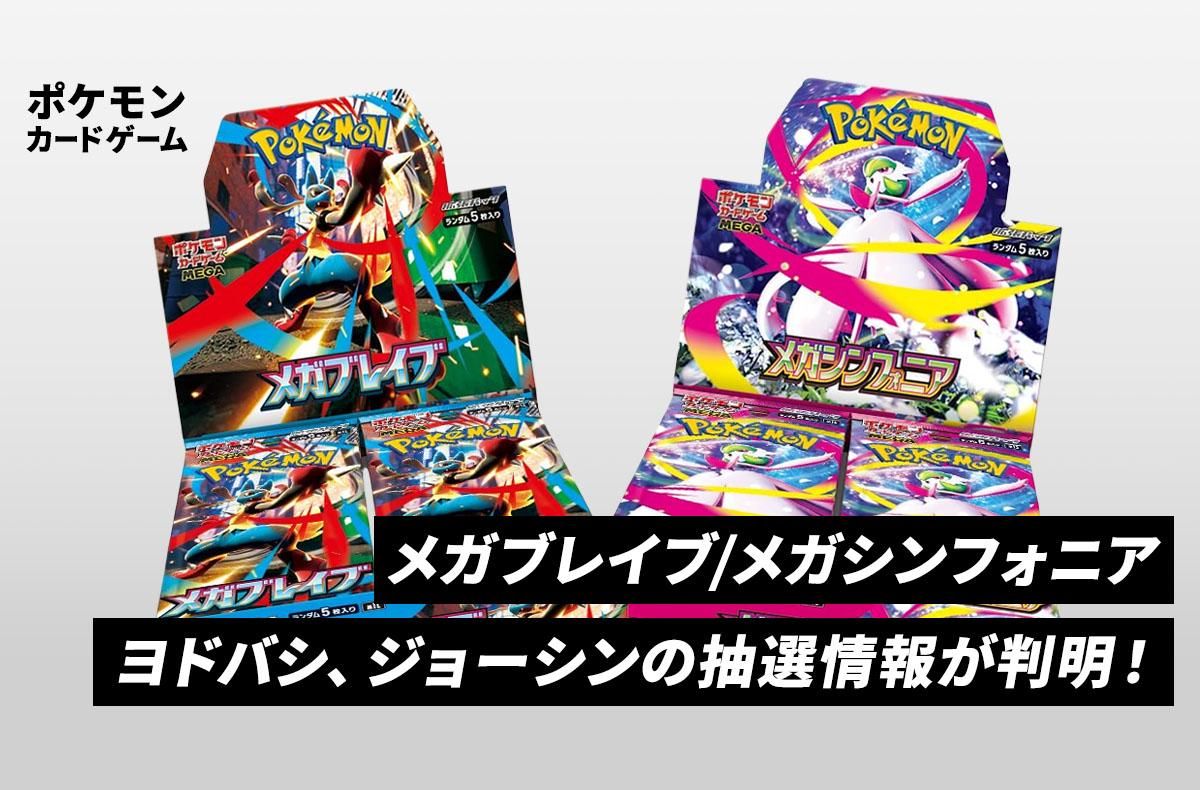 （年末決算セール）最新スタン対応ポケカ完全引退大会優勝デッキ×9＋おまけ ポケカ/対戦】CL横浜優勝デッキ ミライドンexに挑戦‼ - YouTube