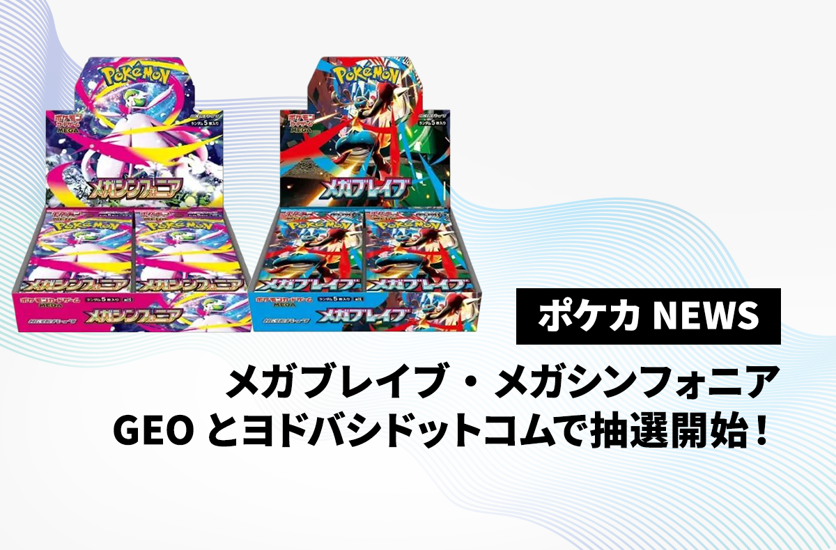 ポケカ】再シュリンク詐欺が急増中！見分け方と騙されない方法