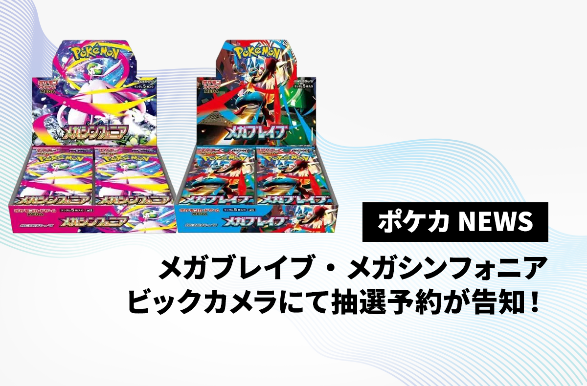 ポケモンカードゲーム(ポケカ)の人気/新作情報 | スニーカー