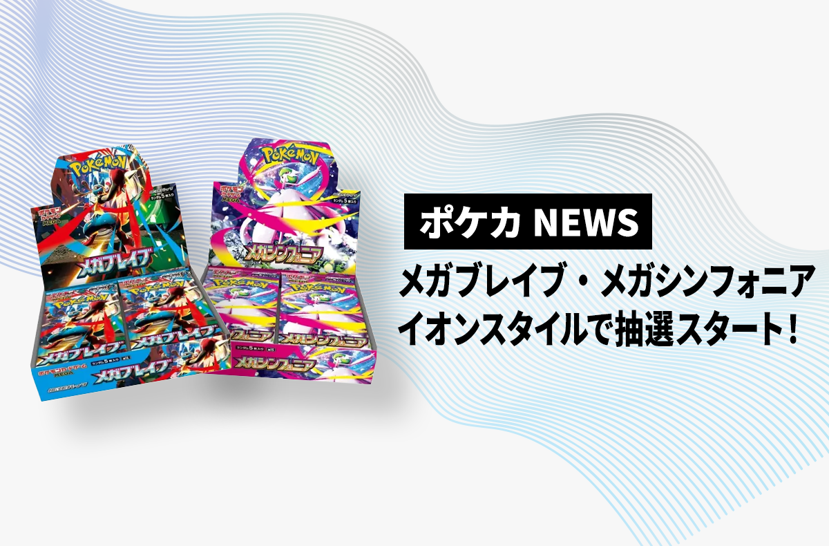 SNKR DUNK限定特典 ポケモンカードゲーム 熱風のアリーナ 3BOX 楽天市場】3月14日発売 予約 レビュー特典あり 5パック 10パック