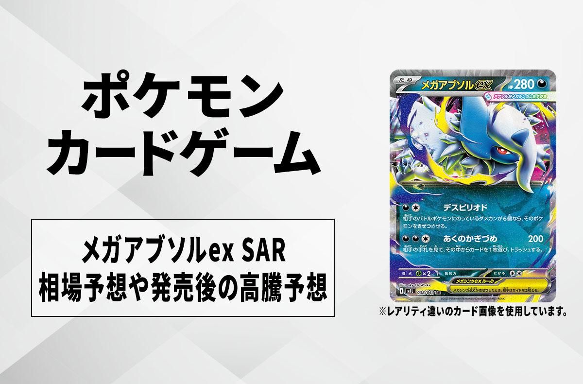 ブラッキー&ダークライGX sr 状態A-〕ブラッキー＆ダークライGX【SR】{181/173}