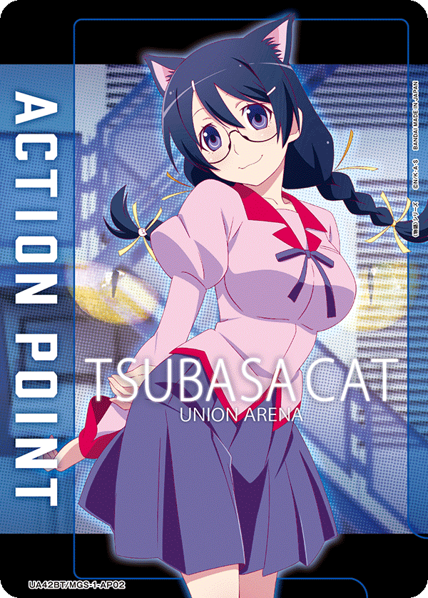 アクションポイントカード (羽川 翼)