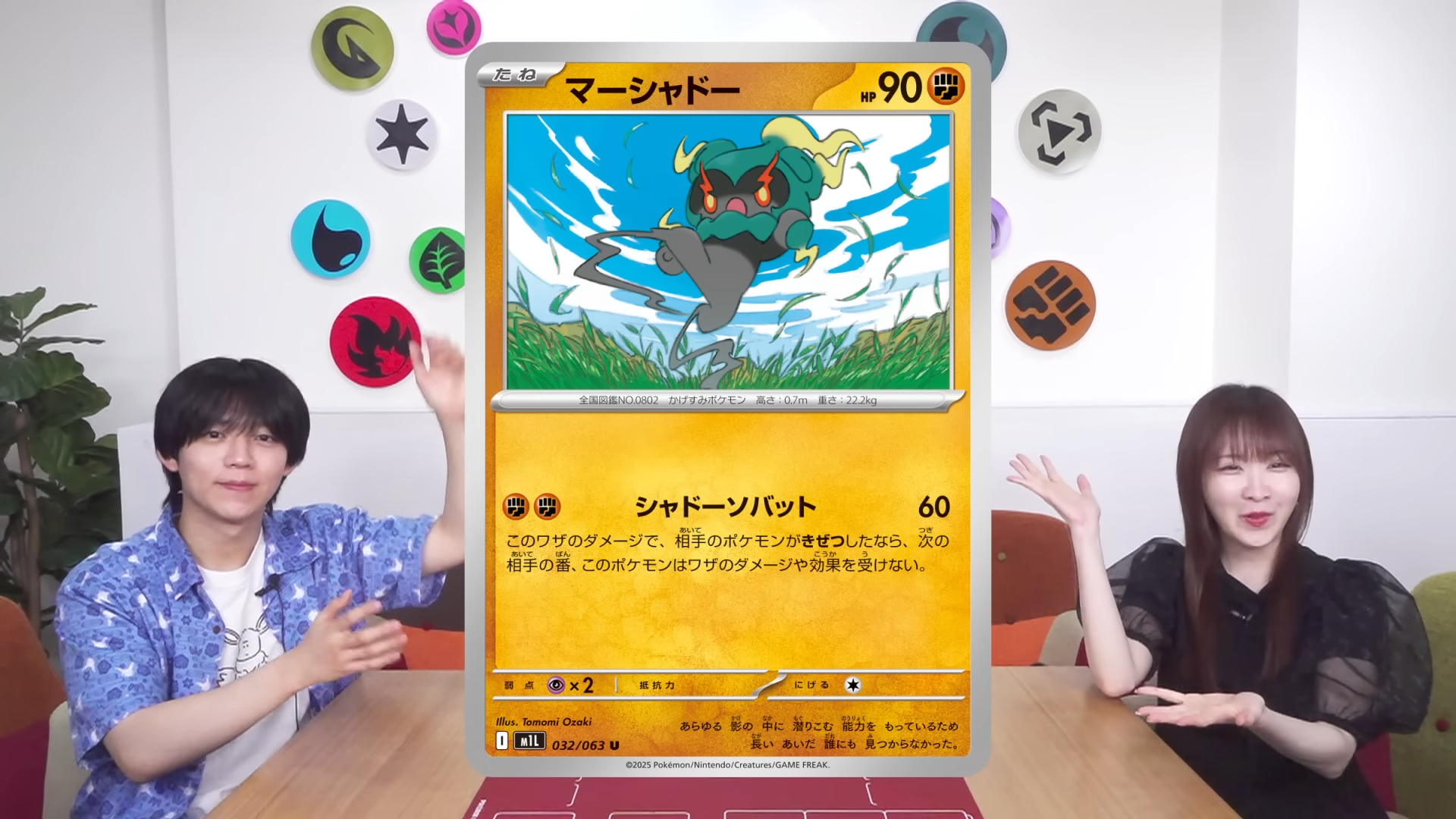 ポケカ】メガブレイブの収録カードリスト一覧/最新情報【2025年8
