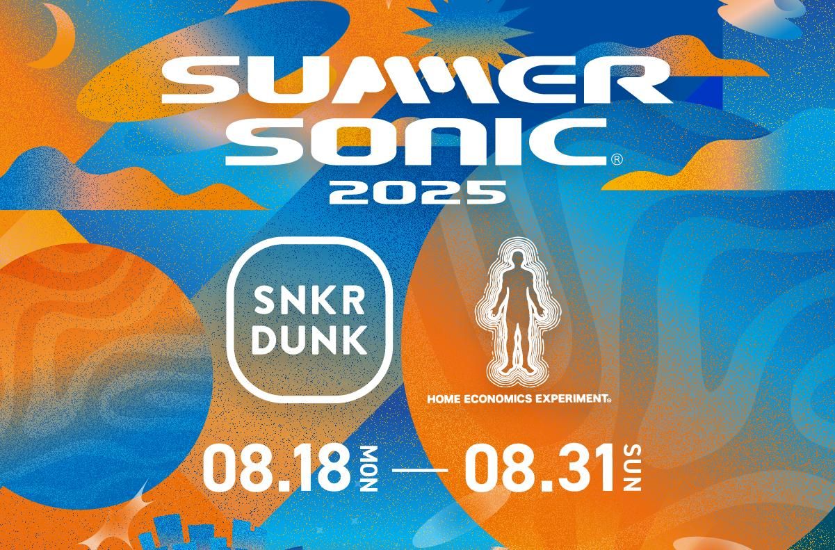 summer sonic × SNKRDUNK ×  ECONOMICS 8/18〜予約開始｜SUMMER SONIC2025 × SNKRDUNK × HOME ECONOMICS