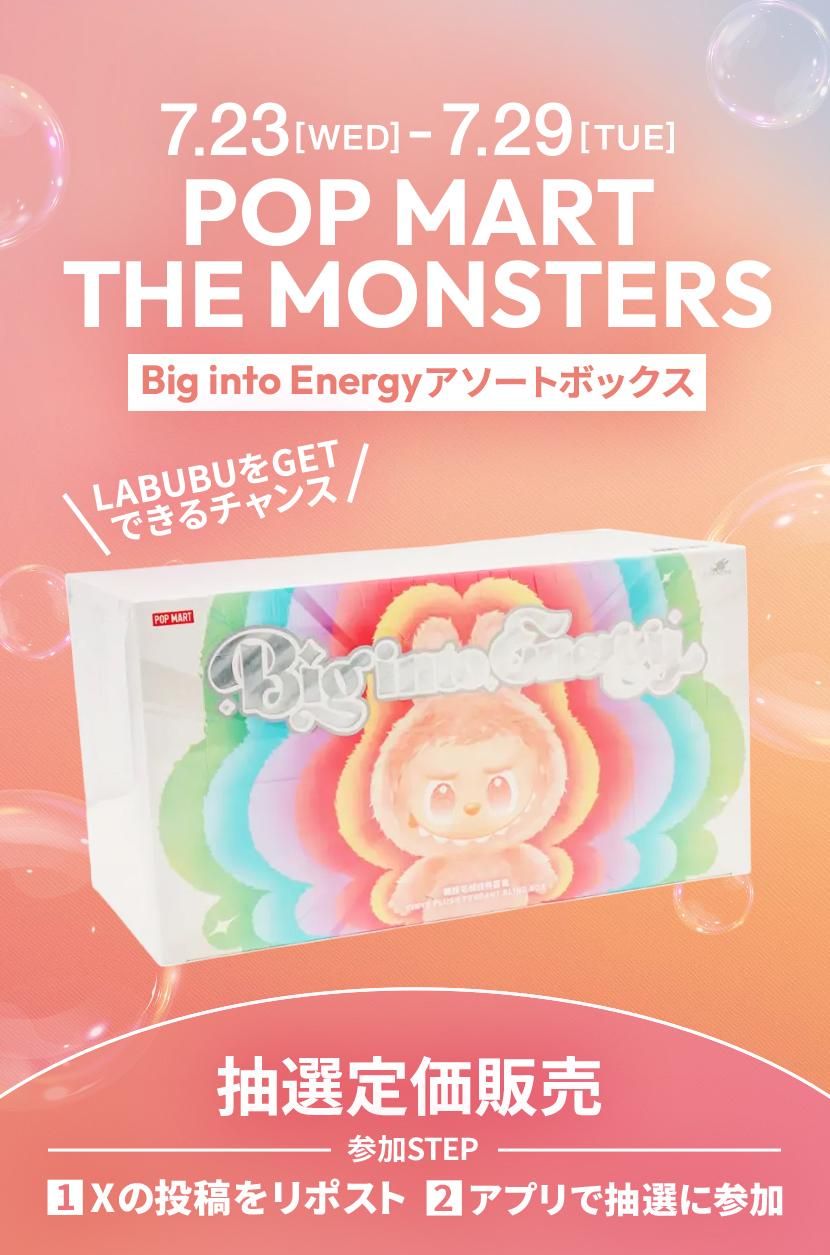 【正規購入】THE MONSTERS Big into Energy pre order] THE MONSTERS Big into Energy Series-Vinyl Plush