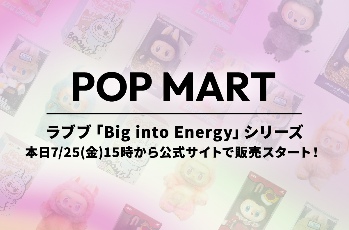 lububu big into energy 2点セット 正規品】 Labubu Big into Energy2つセット｜Yahoo!フリマ（旧
