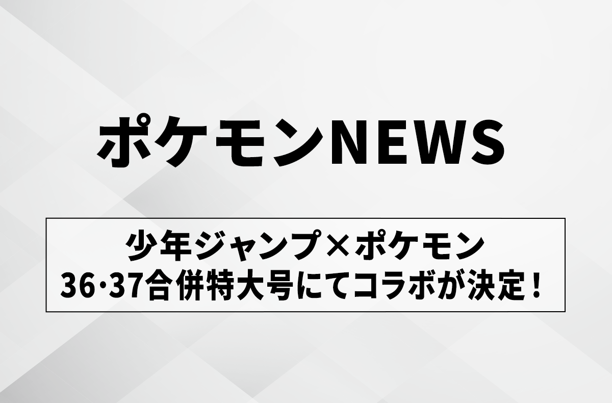 ポケカ】再シュリンク詐欺が急増中！見分け方と騙されない方法