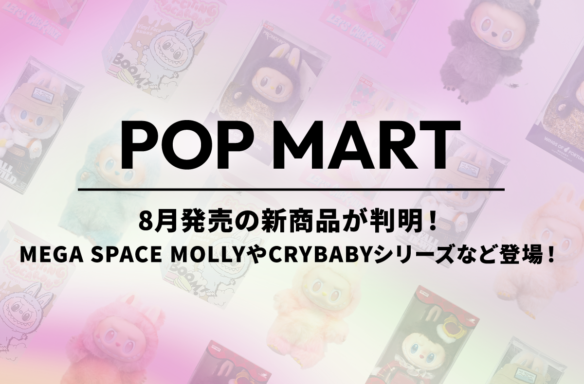 ポップマートメガスペースモリー　サクラ 楽天市場】MEGA SPACE MOLLY 100% Blooming-Sakura : POP MART