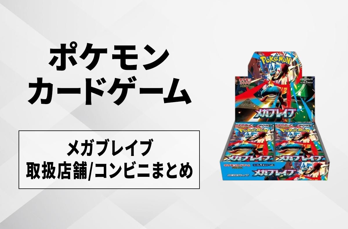 ポケカpsa10 ポケモンカード PSA10」の激安通販 | magi