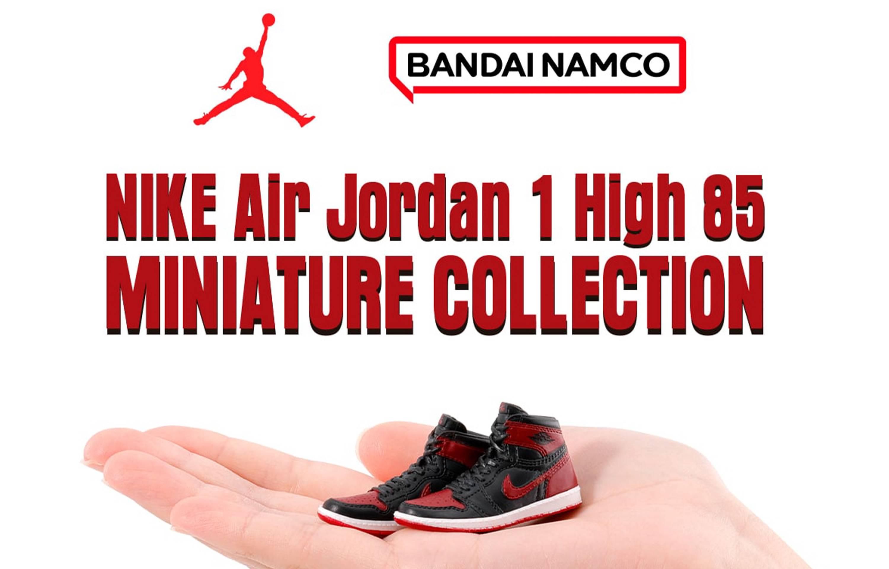 8/7発売｜Nike Air Jordan 1 High 85 Miniature collection｜抽選/販売/定価情報