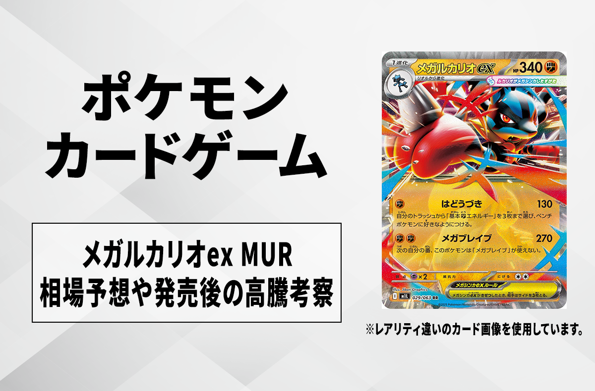 ポケカ】ナンジャモ SARの買取・相場価格と値段推移｜シャイニー