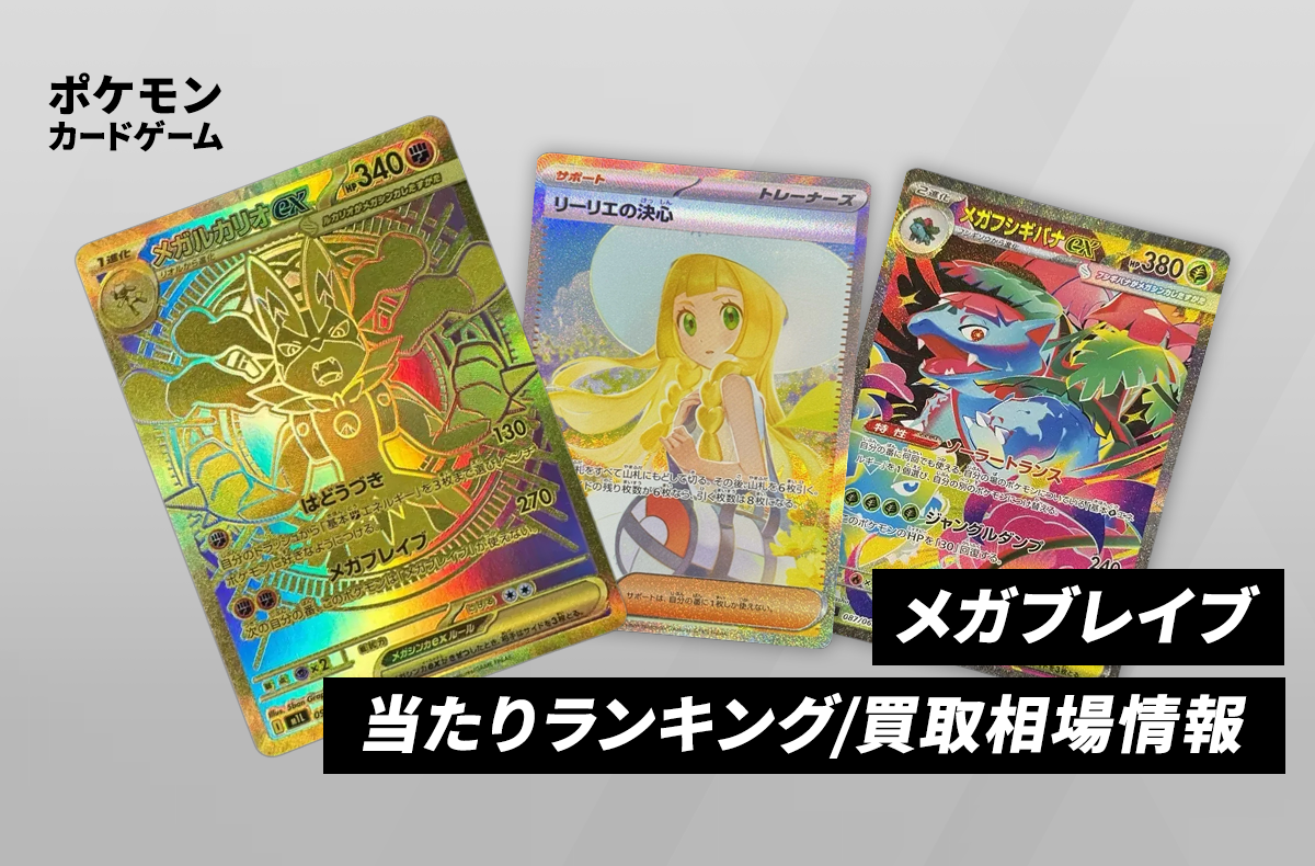 ポケモンカード PSA6 現存14枚 サナ XY ポケモンカード サナ SR XY - メルカリ