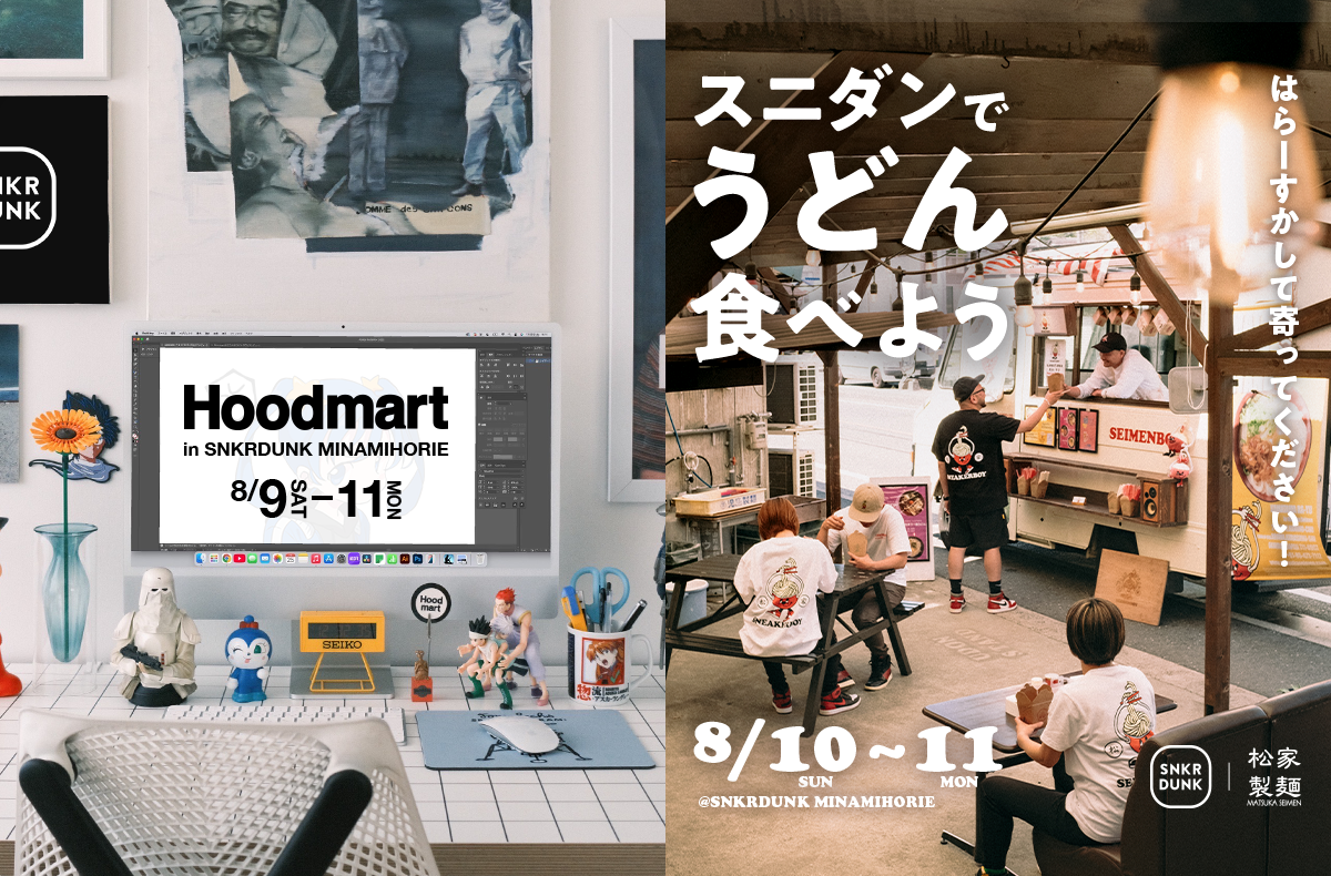8/9〜11開催｜関西初上陸アイテムも登場。「Hoodmart」&「松家製麺」がスニダン南堀江店に出店！