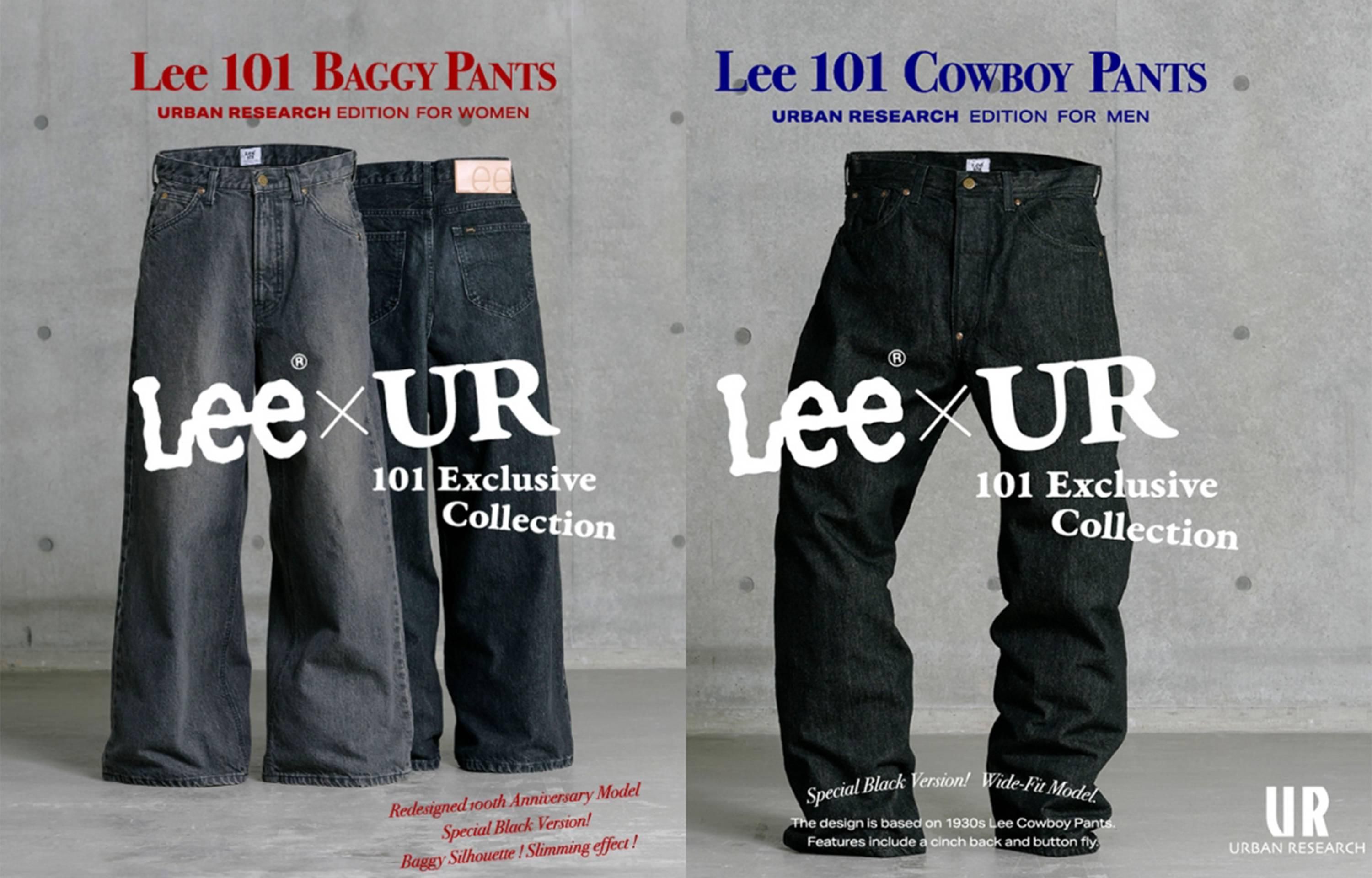 101シリーズ100周年記念!Lee × URBAN RESEARCH コラボ第2弾は「ブラック」