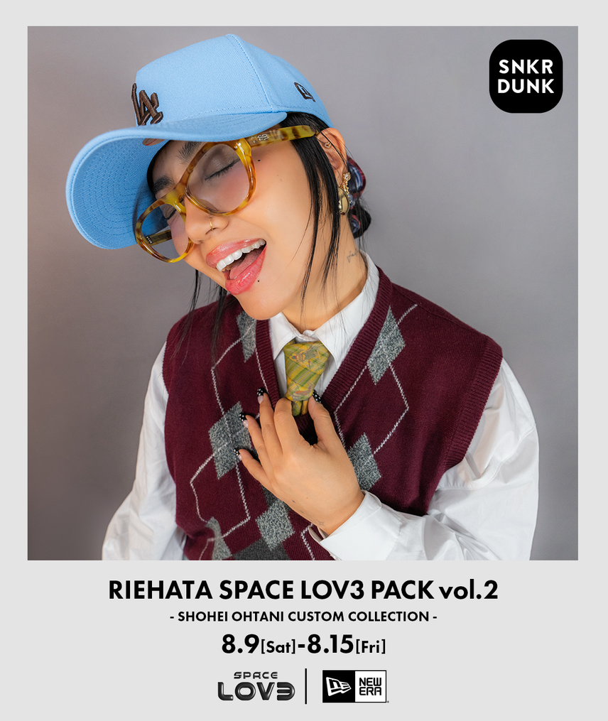 RIEHATA | SNKRDUNK - 企画・キャンペーン RIEHATA | SNKRDUNK - 企画・キャンペーン