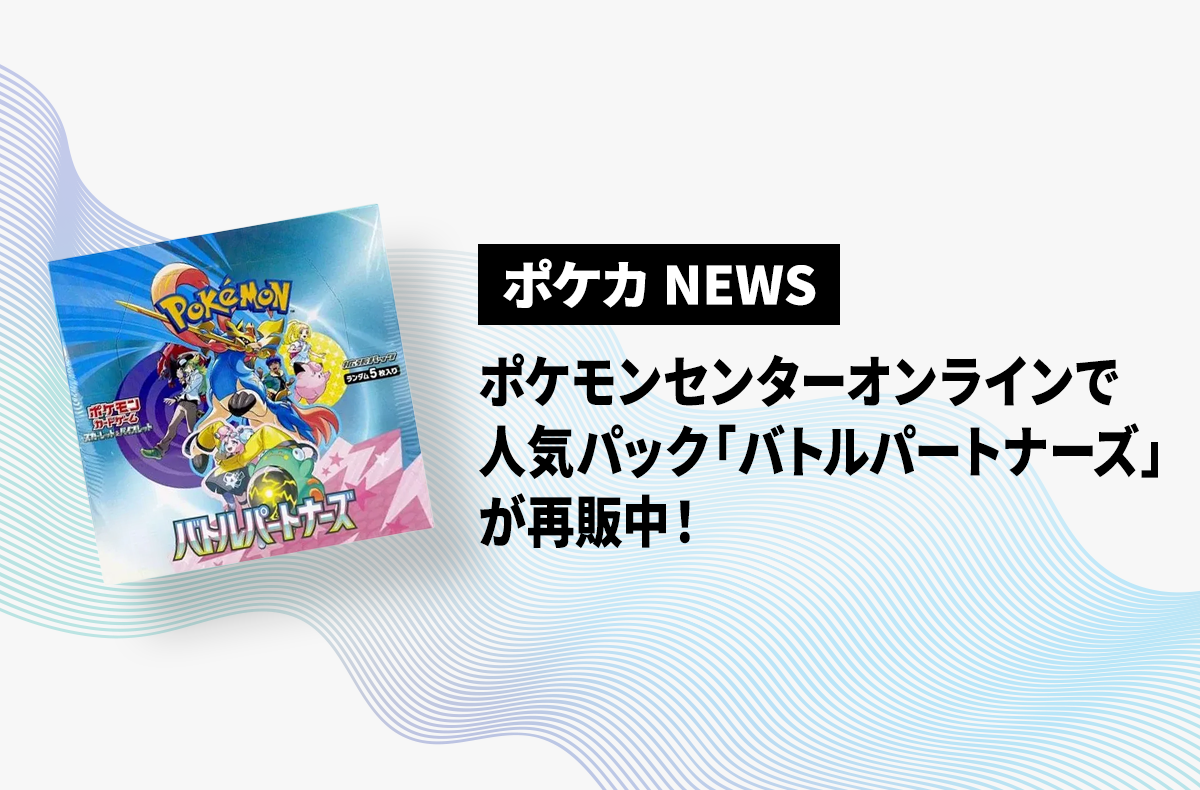 ポケカ】レシラムex BWRの買取・相場価格と値段推移｜ホワイト