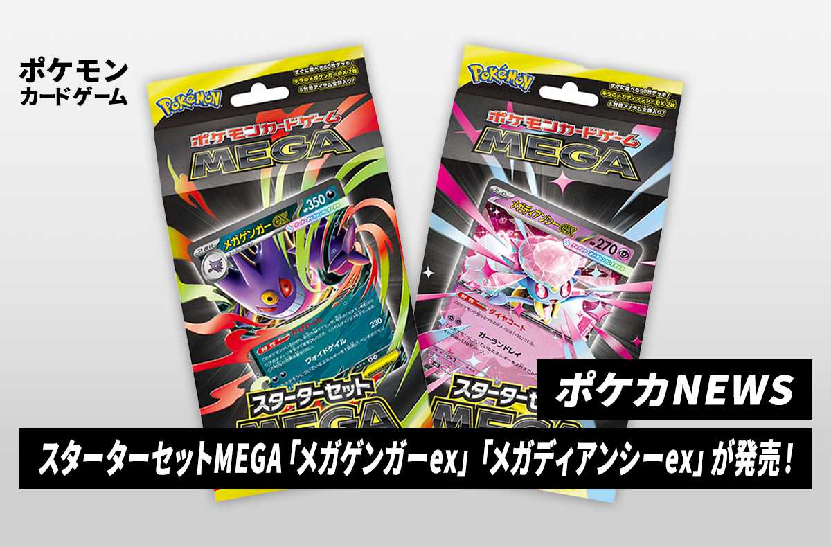 ゼクロム ex BWR ゼクロムex(174/086 BWR)【SV11B】 - Meccha Japan