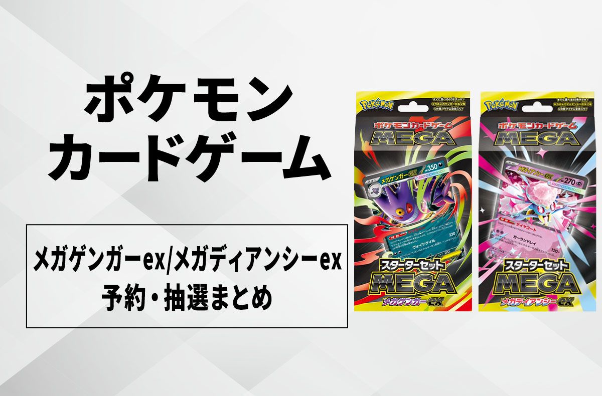 ポケモン - ポケカ まとめ売り ルチアSR、イーブイデッキなど ポケモンカードルチアのおすすめ人気商品一覧 通販 - Yahoo