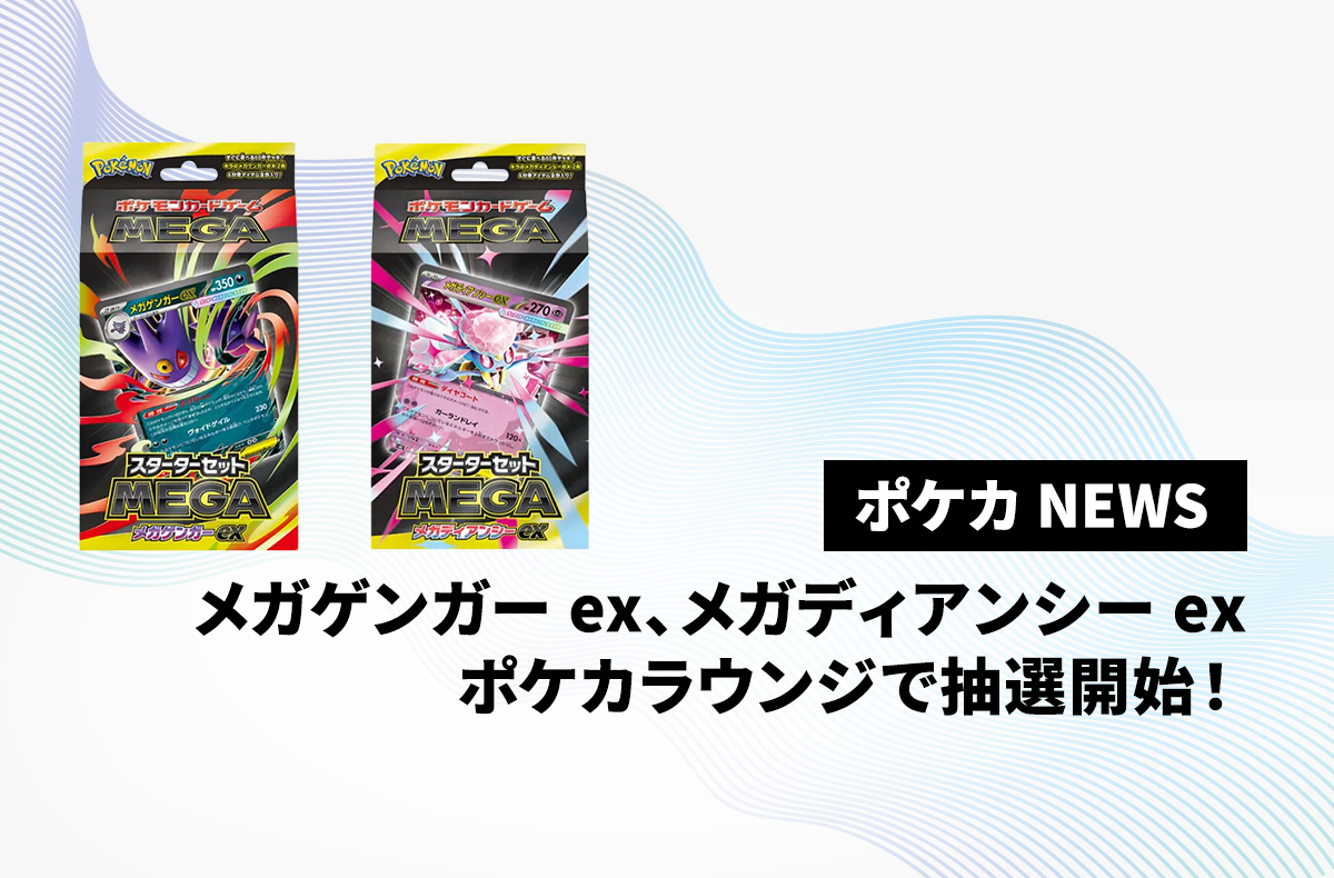 アオギリの切り札SR ポケカ】アオギリの切り札 SRの最新相場と値段の推移【7/20時点