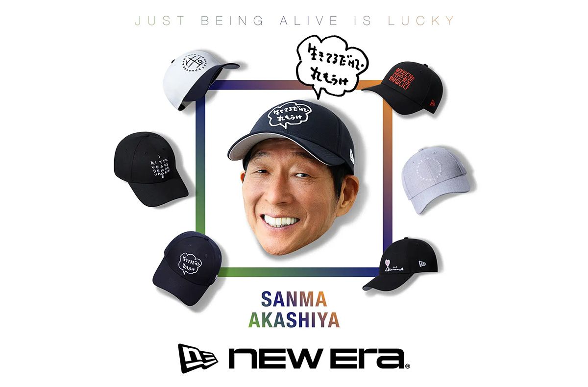New Era® × 明石家さんま 異色のコラボコレクションが8/22より発売開始！