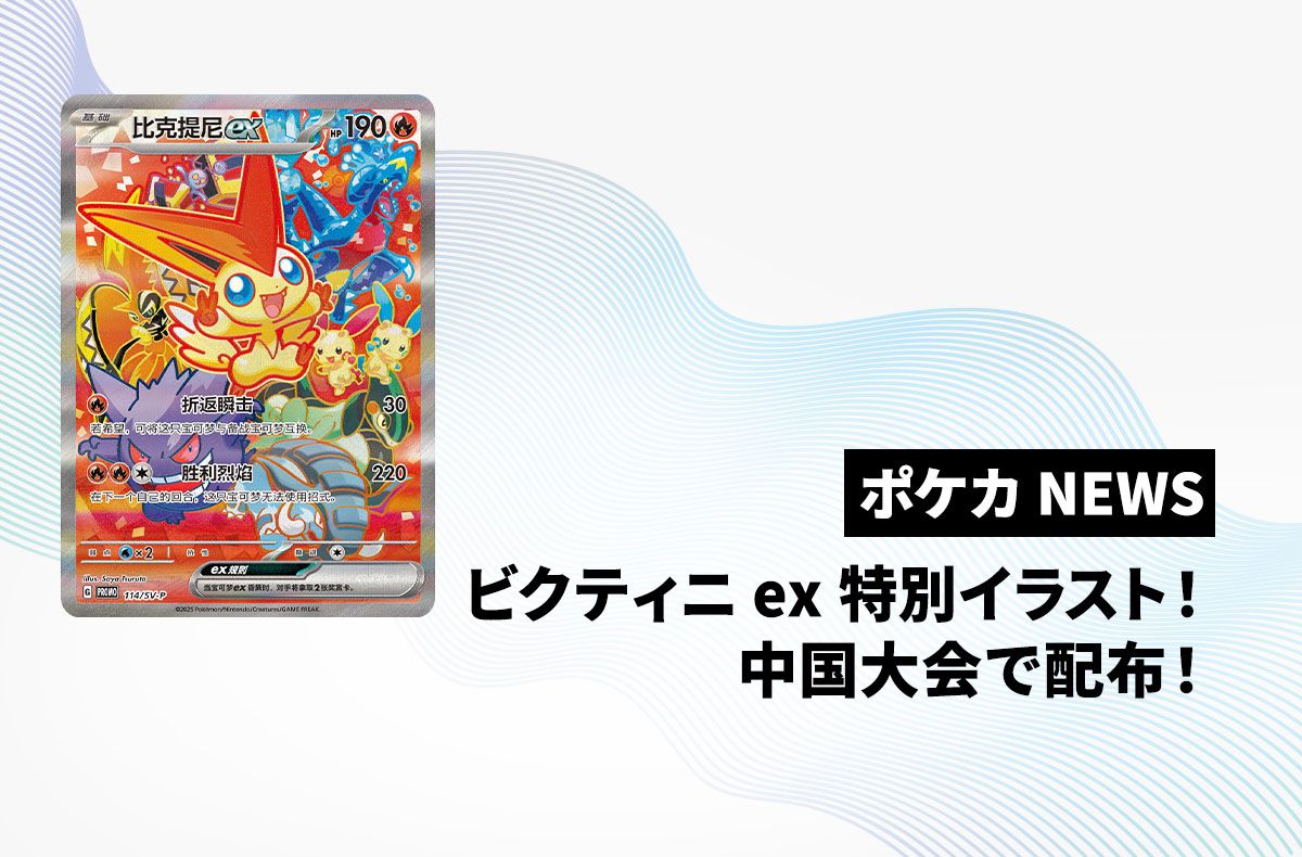 ポケカ】スターミーV CSRの最新相場情報や値段の推移【7/6時点
