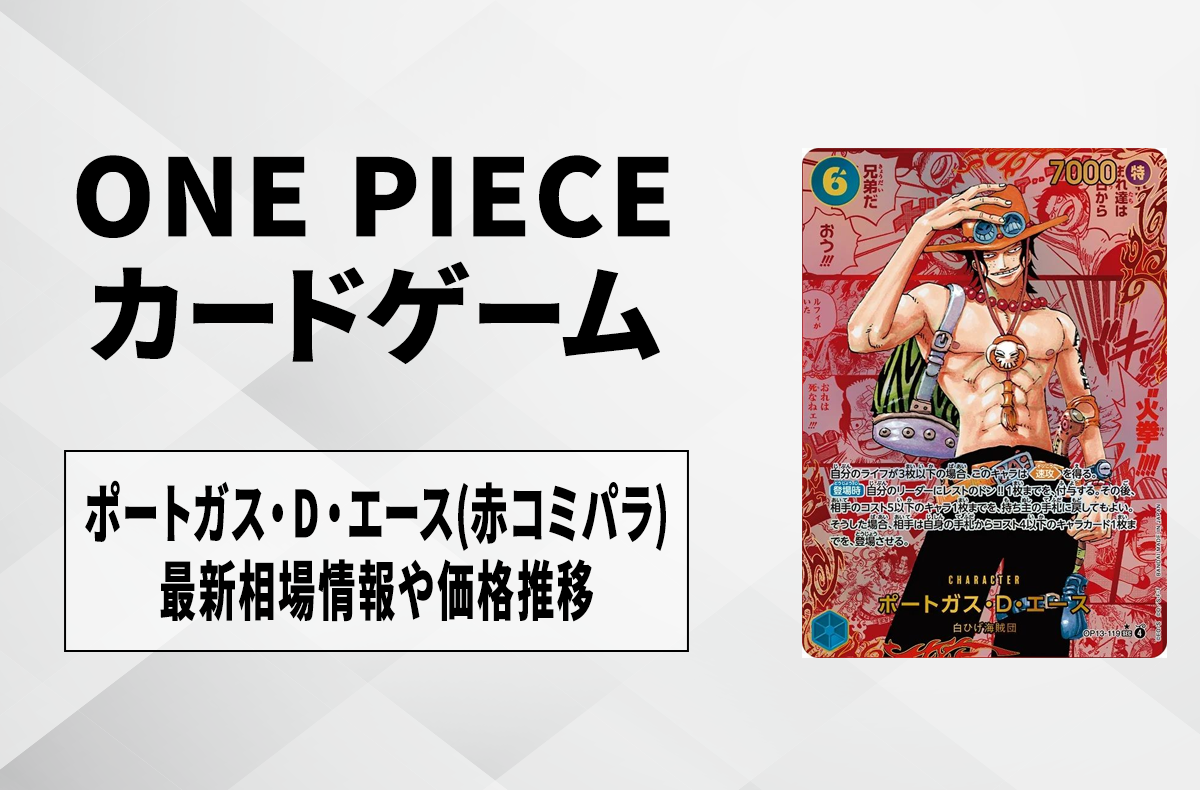 メガサーナイトex メガシンカ sar PK-M1S-087 メガサーナイトex SAR | ポケモンカード,Mシリーズ
