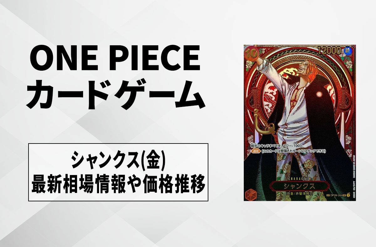 アイキャッチ