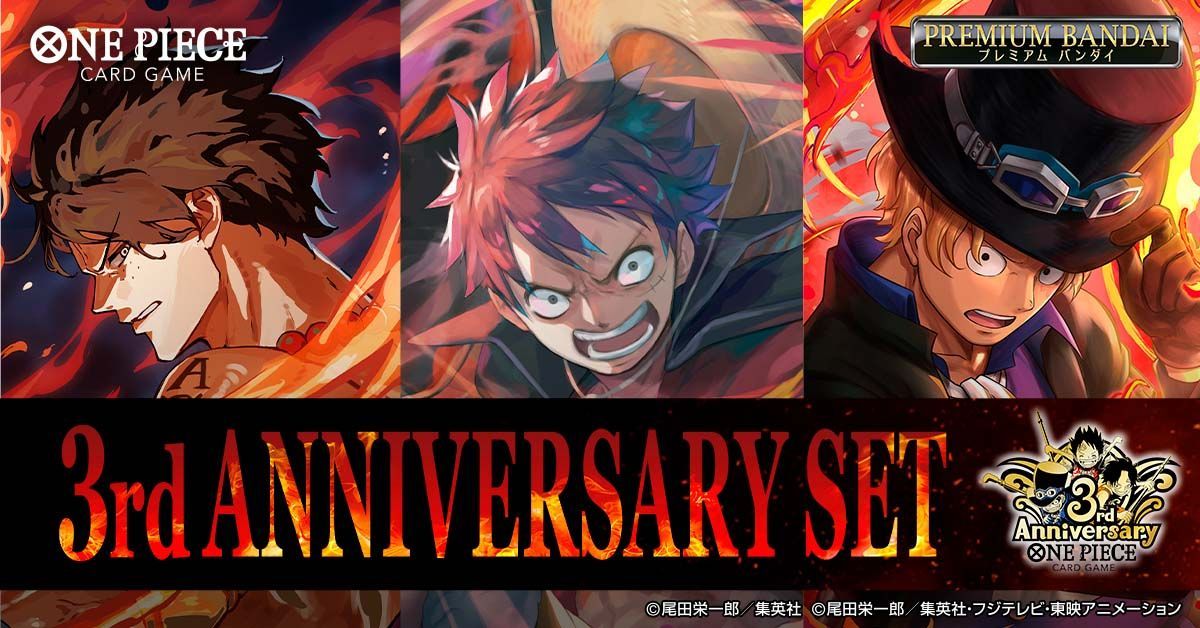 ワンピースカードゲーム 3点セット BANDAI 【3パック】バンダイ ONE PIECEカードゲーム 神速の拳