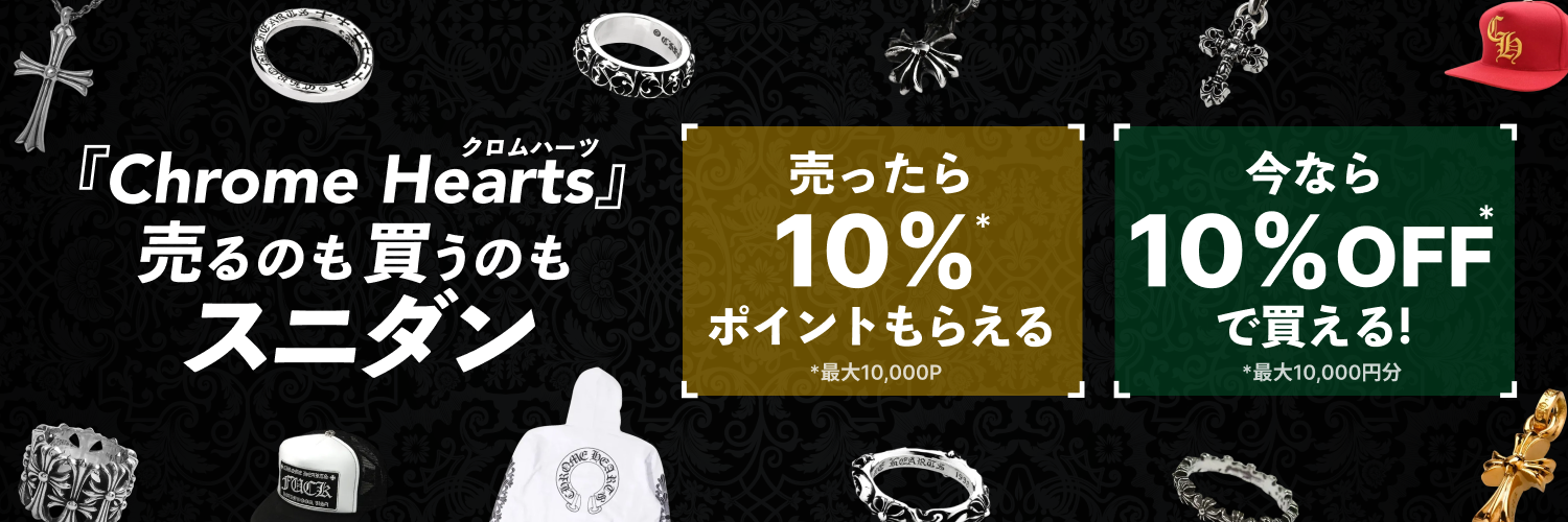 chromehearts