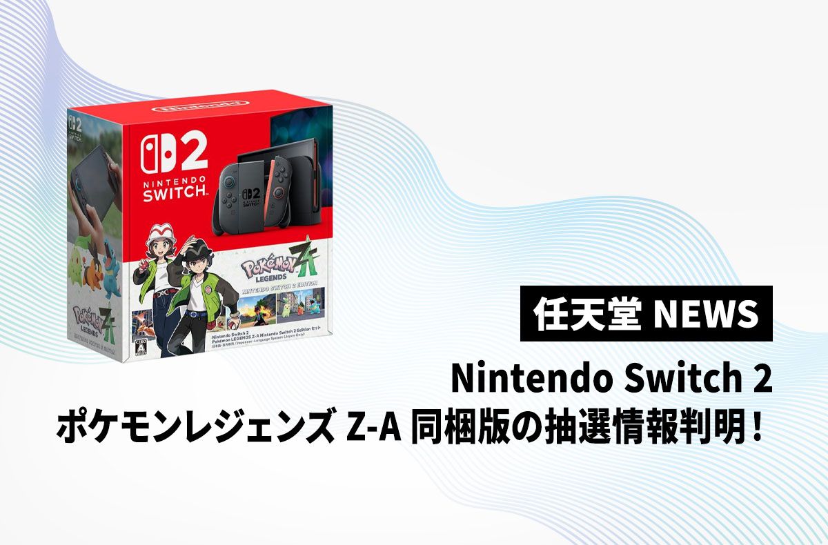 Nintendo Switch 同梱版 楽天市場】任天堂スイッチ 同梱版の通販