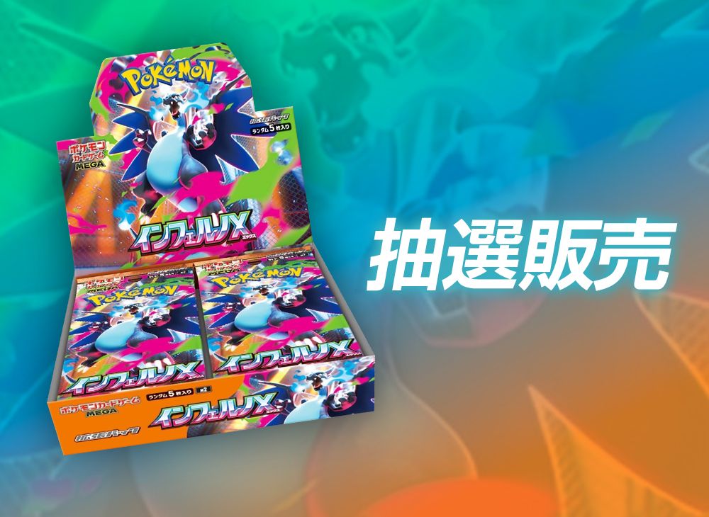 スニーカーダンク(SNKRDUNK) 定価販売 一覧