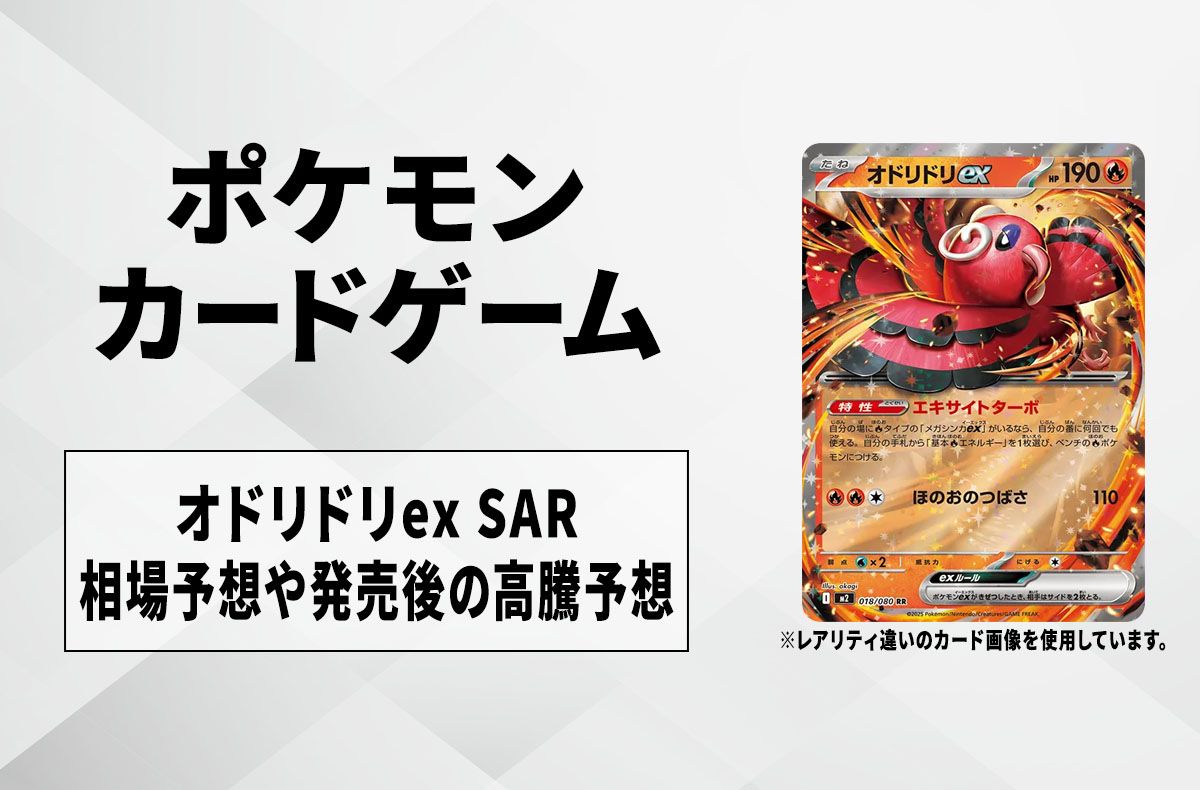 ポケモン - ポケモンカード ピカチュウ nagaba yu   4枚セット ポケカ】ピカチュウ(YU NAGABAコラボ)の最新相場と値段の推移【7