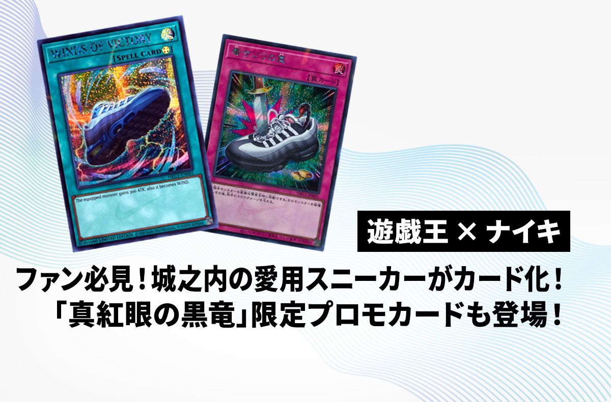 遊戯王 - 遊戯王 店舗代表 優勝 プロモ 黒き森の航天閣 遊戯王 - 遊戯王 店舗代表 優勝 プロモ 黒き森の航天閣
