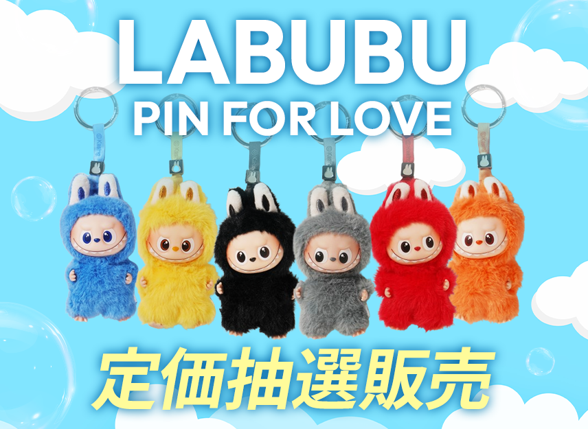 まーたん✴️様 リクエスト 4点 まとめ商品 うたの☆プリンスさまっ♪ マジLOVEキングダム ミニくま☆プリ