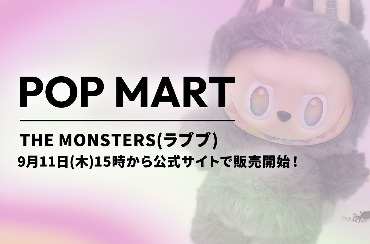 Labubu big into engery (copy)5体セット 楽天市場】【正規品・即発送】 THE MONSTERS Big into Energy