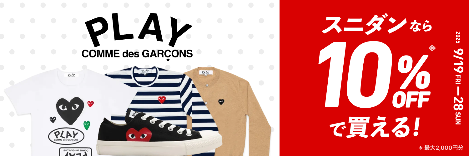 play cdg
